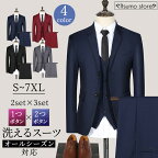 メンズ スーツ 上下セット 1つボタン 2つボタン スリム スーツ メンズスーツ ビジネス スーツ セットアップ スリム MEN'S SUIT スリムスーツ 大きいサイズ オールシーズン 紳士服 卒業 卒業式 入学 入学式 春秋 黒 卒業式 スーツ 男の子