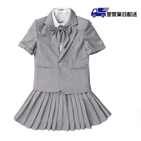 【翌営業日発送】130 140 子供制服 学生服 幼稚園 小学生 女の子 スクール服 春 夏 ワンピース 半袖 キッズ フォーマル 子供スーツ 可愛い 子供服 入学・入園 卒業式 入園式 七五三 お受験 結婚式 発表会 通園 通学 ジュニア dg221t2c6kc /返品・交換・同梱不可