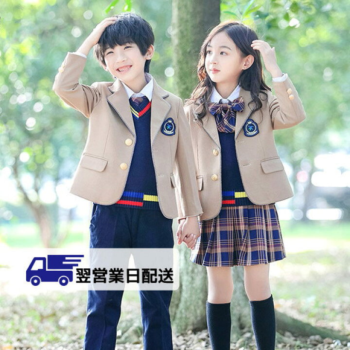 楽天市場】【翌営業日発送】140cm セット 冬服 学生服 子供制服 