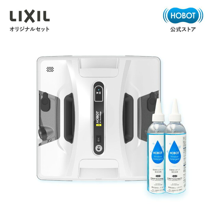楽天市場】《クーポン配布中！6,000円OFF》HOBOT-2S【LIXILオリジナル 