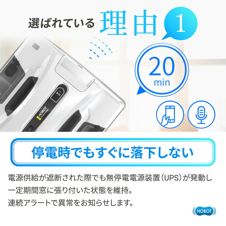 楽天市場】《クーポン配布中！6,000円OFF》HOBOT-2S【LIXILオリジナル 