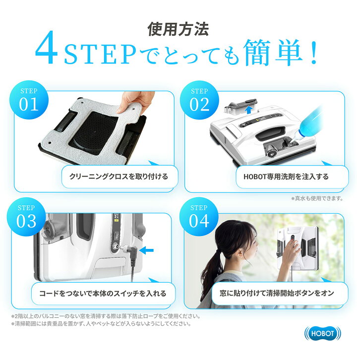 楽天市場】《クーポン配布中！6,000円OFF》HOBOT-2S【LIXILオリジナル 