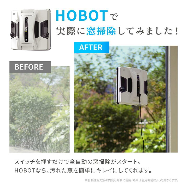 楽天市場】《クーポン配布中！6,000円OFF》HOBOT-2S【LIXILオリジナル 