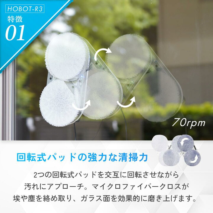 楽天市場】《5000円OFFクーポン配布！》HOBOT-R3【LIXILオリジナル 