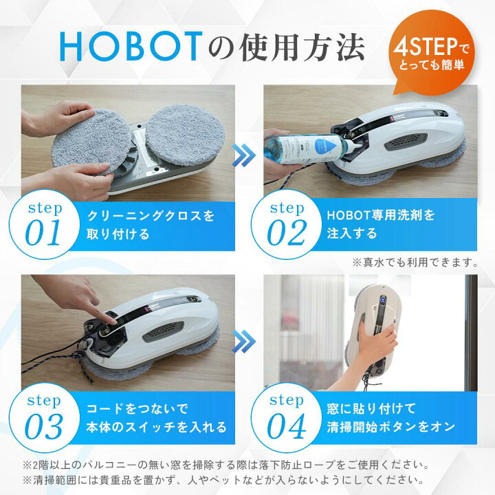 楽天市場】《5000円OFFクーポン配布！》HOBOT-R3【LIXILオリジナル 