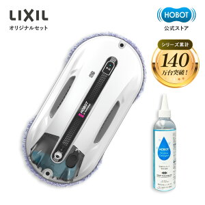 HOBOT-R3�yLIXIL�����Z�b�g�z�~�j���f�� ���S�T�|�[�g �z�{�b�g �X�}�[�gAI���� �����X�v���[ ���@�� ���@�� ���͋z�� �����h�~ ���|�����{�b�g ���@�����{�b�g �K���X�N���[�i�[ ���{�b�g�|��