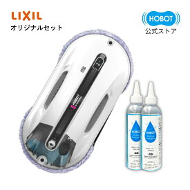 HOBOT-R3【LIXILオリジナルセット】安心サポート 1年保証付き 全自動の窓掃除 ホボット AI搭載 自動スプレー搭載 水拭き 乾拭き 強力吸引 落下防止 省スペース設計 窓掃除ロボット ロボット掃除機