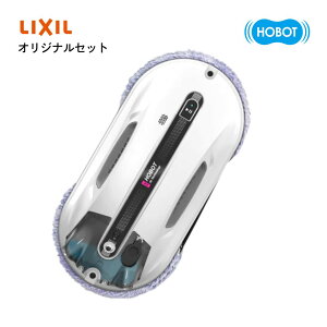 HOBOT-R3�yLIXIL�I���W�i���Z�b�g�z���S�T�|�[�g 1�N�ۏؕt�� �S�����̑��|�� �z�{�b�g AI���� �����X�v���[���� ���@�� ���@�� ���͋z�� �����h�~ �ȃX�y�[�X�݌v ���|�����{�b�g ���{�b�g�|��