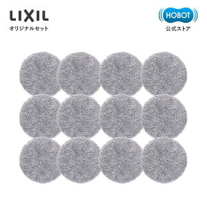 �yLIXIL�I���W�i���Z�b�g�z HOBOT-R3�EHOBOT-388���p �}�C�N���t�@�C�o�[�N���X 6�Z�b�g 12������ �S�����̑��|�� �z�{�b�g AI���� �����X�v���[���� ���@�� ���@�� ���͋z�� �����h�~ �ȃX�y�[�X��