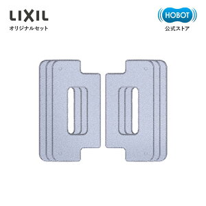 �yLIXIL�I���W�i���Z�b�g�z HOBOT-S6 Pro�EHOBOT-S7Pro ���p �}�C�N���t�@�C�o�[�N���X 3�Z�b�g 6������ �S�����̑��|�� �z�{�b�g AI���� �����X�v���[���� ���@�� ���@�� ���͋z�� �����h�~ �ȃX�y�[
