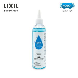 �yLIXIL�I���W�i���Z�b�g�z HOBOT��p��� 220ml 1�{ �S�����̑��|�� �z�{�b�g AI���� �����X�v���[���� ���@�� ���@�� ���͋z�� �����h�~ �ȃX�y�[�X�݌v ���|�����{�b�g ���{�b�g�|���@