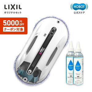 �y5,000�~off�N�[�|���z�z�I�zHOBOT-R3�yLIXIL�����Z�b�g�z�~�j���f�� LIXIL���S�T�|�[�g �z�{�b�g AI���� �����X�v���[ ���@�� ���@�� ���͋z�� �����h�~ ���|�����{�b�g ���@�����{�b�g �K���X�N