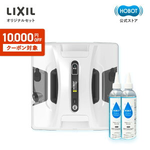 �s10,000�~off�N�[�|���z�z���tHOBOT-2S�yLIXIL�����Z�b�g�z�������S�T�|�[�g �z�{�b�g Light���f�� �S�����̑��|�� AI���� �����X�v���[���� ���@�� ���@�� ���͋z�� �����h�~ ���|�����{�b�g ���{