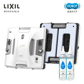 HOBOT-S7 Pro【LIXILオリジナルセット】安心サポート 1年保証付き 全自動の窓掃除 ホボット AI搭載 自動スプレー搭載 水拭き 乾拭き 強力吸引 落下防止 省スペース設計 窓掃除ロボット ロボット掃除機