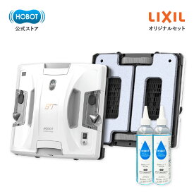 【限定クーポン配布中！】HOBOT-S7 Pro【LIXILオリジナルセット】安心サポート 1年保証付き 全自動の窓掃除 ホボット AI搭載 自動スプレー搭載 水拭き 乾拭き 強力吸引 落下防止 省スペース設計 窓掃除ロボット ロボット掃除機