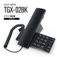 《楽天スーパーsale 最大2000円クーポン配布中》 【デザイン電話機】MOMA TGX-02BK ブラック おしゃれ モ…