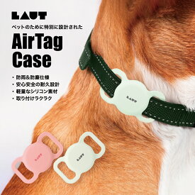 【AirTag対応】光る ペット用エアタグケース 首輪取付け簡単 防水 防塵 軽量シリコン素材 犬 猫 迷子防止 夜間お散歩 安心グッズ（ホワイト/ピンク）