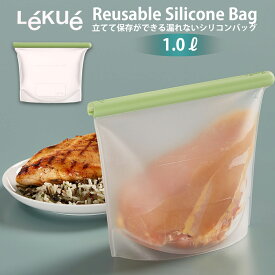 Reusable Silicone Bag 1L リユース可能なシリコンバック ルクエ 食品保存 湯煎調理 1000ml リユーサブル リユーザブル エコ ジップ トップ フード シービージャパン CBジャパン CBJ