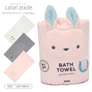 y󂠂 OLYEViJz carari zooie JY[C }CNt@Co[ zAj} oX^I z  蔧G micro fiber h[ ʏ Eߏ C CBW