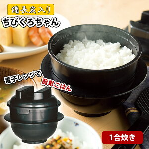 ちびくろちゃん 調理器具の人気商品 通販 価格比較 価格 Com