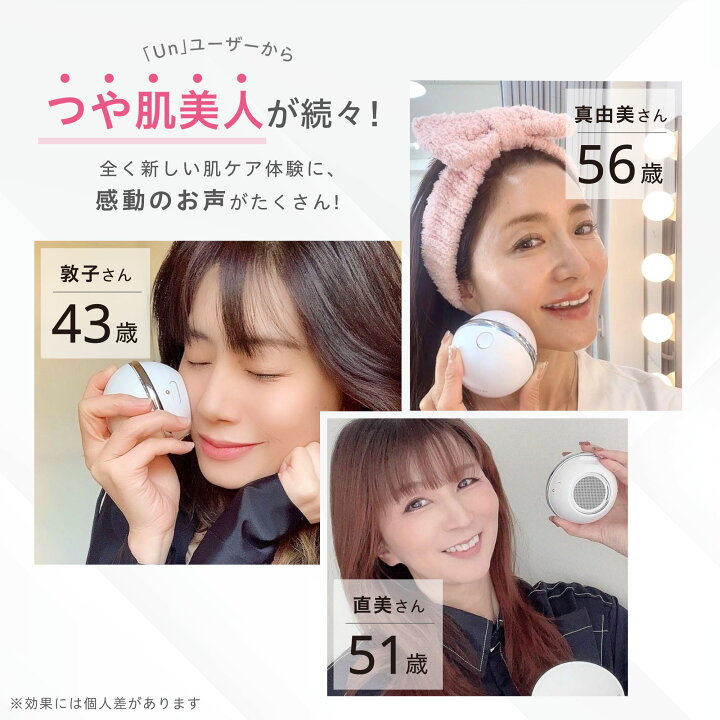 楽天市場】プラズマエアシャワー美顔器 Un アン 保湿 ハリ ツヤ 美白 