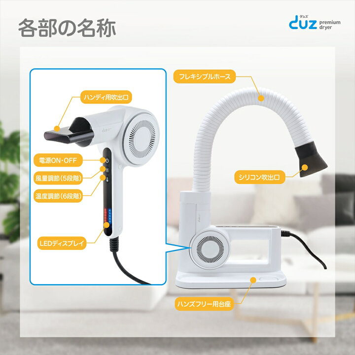 楽天市場】【1年保証】 DUZ V3 ペット ドライヤー 犬用 静音 速乾 置き 