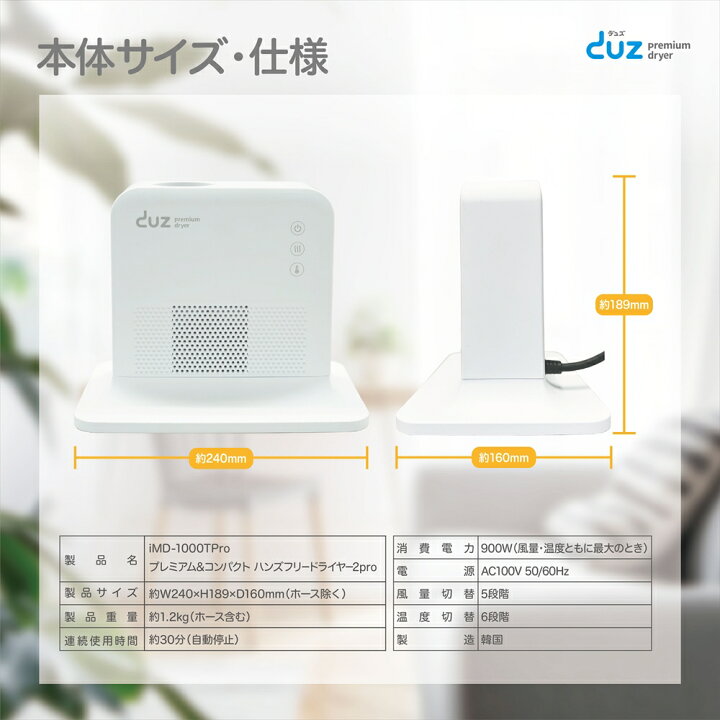 楽天市場】【1年保証】 DUZ 2 Pro ペット ドライヤー 犬用 置き型 