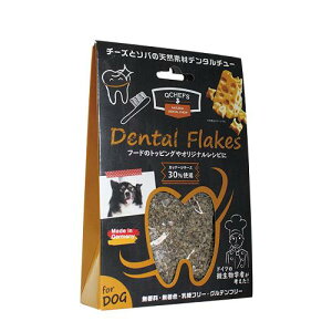 チーズおやつ ドッグフードの人気商品 通販 価格比較 価格 Com