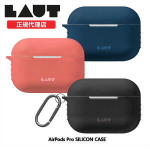 yAEgbgiz AirPods Pro P[X SILICON CASE VRP[X `R[ I[V R[ Ki LAUT in Hamburg, Germany GA|bY P[X Jo[ Mtg v`Mtg yׂE{̐V