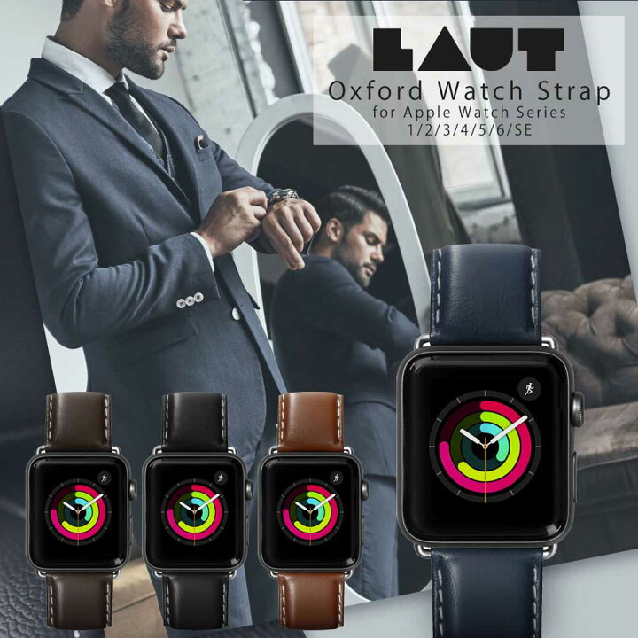 楽天市場】【アウトレット50%OFF以上】 アップルウォッチ バンド APPLE 