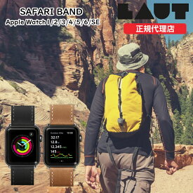 【アウトレットセール】 【送料無料】 アップルウォッチ バンド APPLE WATCH 1 2 3 4 5 6 SE 38/40mm 42/44mm safari BAND オニキス タン オニキス タン スマートウォッチ 正規品 LAUT 【箱潰れ・本体新品】