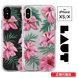 楽天市場 Exo スマホケースの通販