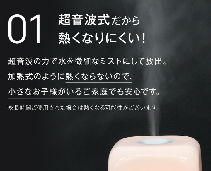 楽天市場】【在庫限り!!】 KITS PEBOKA ペボカ USB加湿器 3色 加湿器 加湿機 USB ペットボトル 超音波 ミスト おしゃれ 小型 小さい ポータブル コンパクト ミニ 静音 LED 省エネ タイマー機能 予防 ウィルス 風邪 乾燥防止 : めちゃSmart 楽天市場】【在庫限り!!】 KITS PEBOKA ペボカ USB加湿器 3色 加湿器 加湿機 USB ペットボトル 超音波 ミスト おしゃれ 小型 小さい ポータブル コンパクト ミニ 静音 LED 省エネ タイマー機能 予防 ウィルス 風邪 乾燥防止 : めちゃSmart