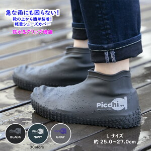 y󂠂 OLYEViJz C V[YJo[ Picchi,, At@ LTCY AEghA sNjbN Lv Ro tFX J CJo[ y ~J OCu VR[