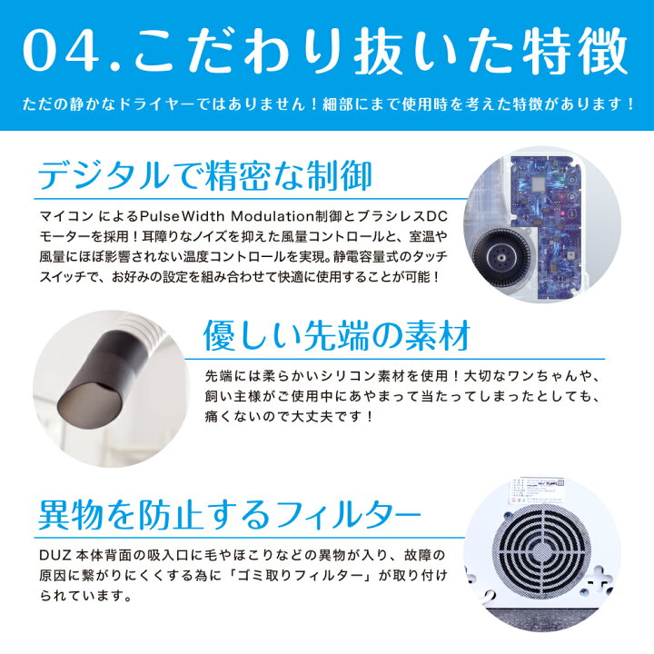 楽天市場】【1年保証】 DUZ 2 ペット ドライヤー 置き型 スタンド 
