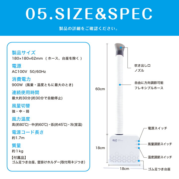 DUZ] ハンズフリー ドライヤー ペット用 IMD-1000T