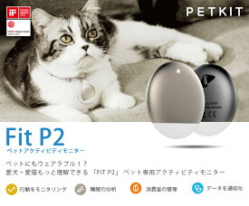 楽天市場 猫用小型カメラの通販