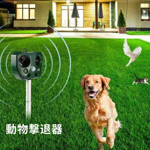 【お買い物マラソン限定価額 P10倍 】即日発送、動物撃退器 猫よけ 超音波 ソーラー式 人感センサー搭載 犬 猫 鳩 カラス 対策 屋外用 防水 駐車場 畑 庭 害獣退治 充電式