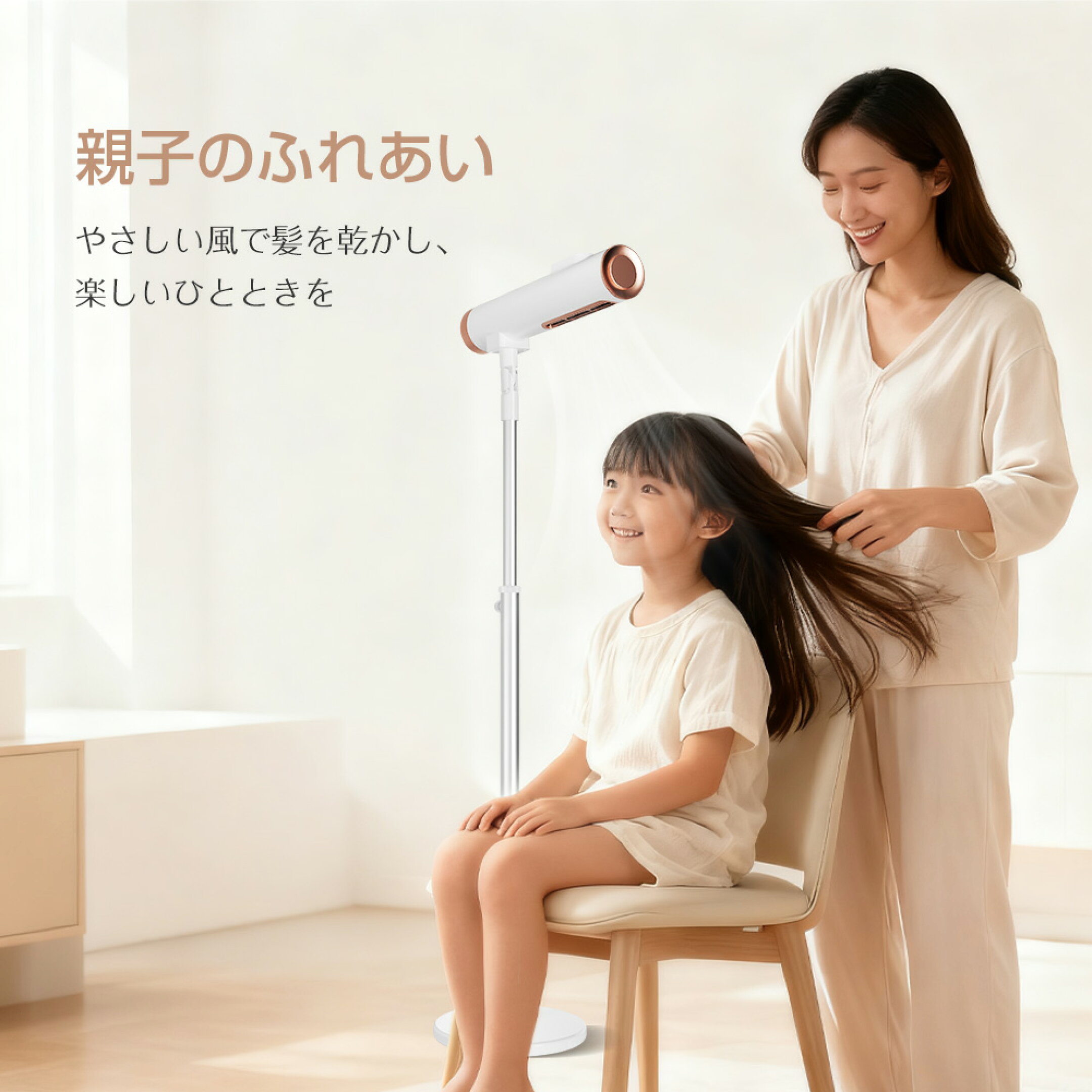 即日発送、スタンドドライヤー ハンズフリー ドライヤー ヘアドライヤー 美髪 マイナスイオン 大風量ダブル送風 温風・冷風 風量5段階 高さ調節 加熱防止機能 ギフト プレゼント ペット 母の日