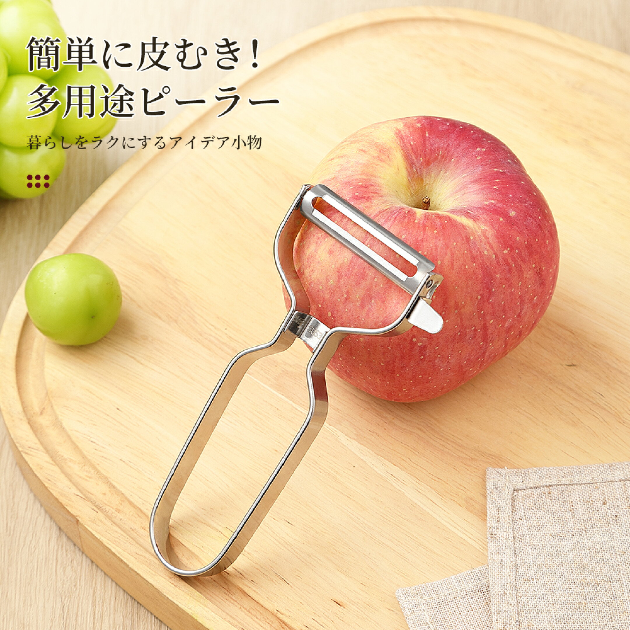 即日発送、ピーラー ステンレス製 皮むき器 野菜 果物用 キッチン用品 調理器具 人参 じゃがいも りんご 簡単 便利 さびにくい 食洗機対応