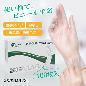 y9/9yVX[p[SALE艿z@P5{zvX`bN Ȃ S/M/L/PVCO[u PVC ĝĎ vX`bN pE_[t[ rj[ ҂tBbg g؂