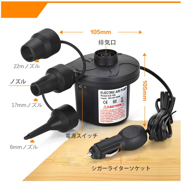 楽天市場】【土日限定価額 P5倍】【即日発送】 電動エアーポンプ 空気 