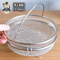 新越ワークス ステンレス 2段蒸し器（ざるせいろ型）燕三条製 18-8ステンレス ガラス蓋対応 食洗機OK 2段…