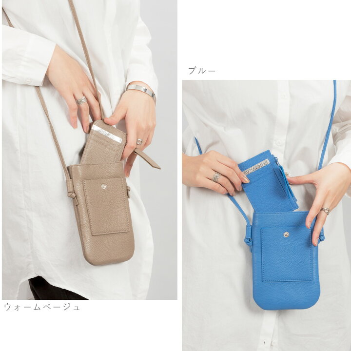 楽天市場】【クーポン対象商品 SS限定】 スマホショルダーバッグ 本革 