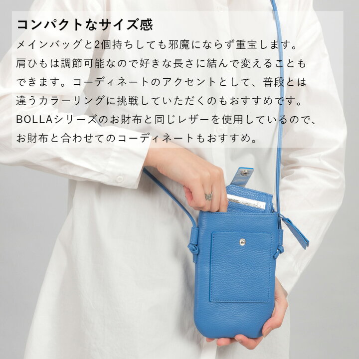 楽天市場】【クーポン対象商品 SS限定】 スマホショルダーバッグ 本革 