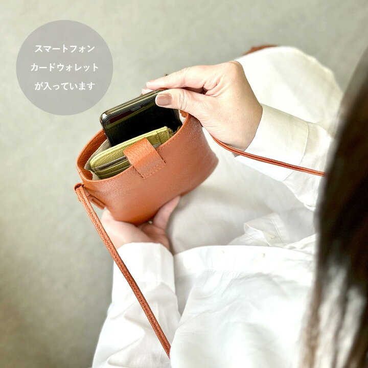 楽天市場】【クーポン対象商品 SS限定】 スマホショルダーバッグ 本革 