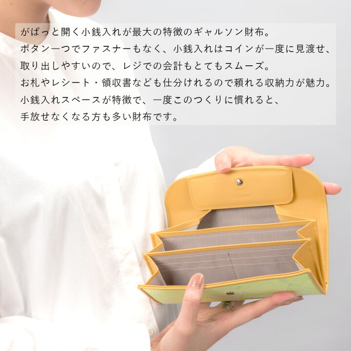 楽天市場】財布 レディース 長財布 本革 かぶせ ブランド 日本製 バイ 