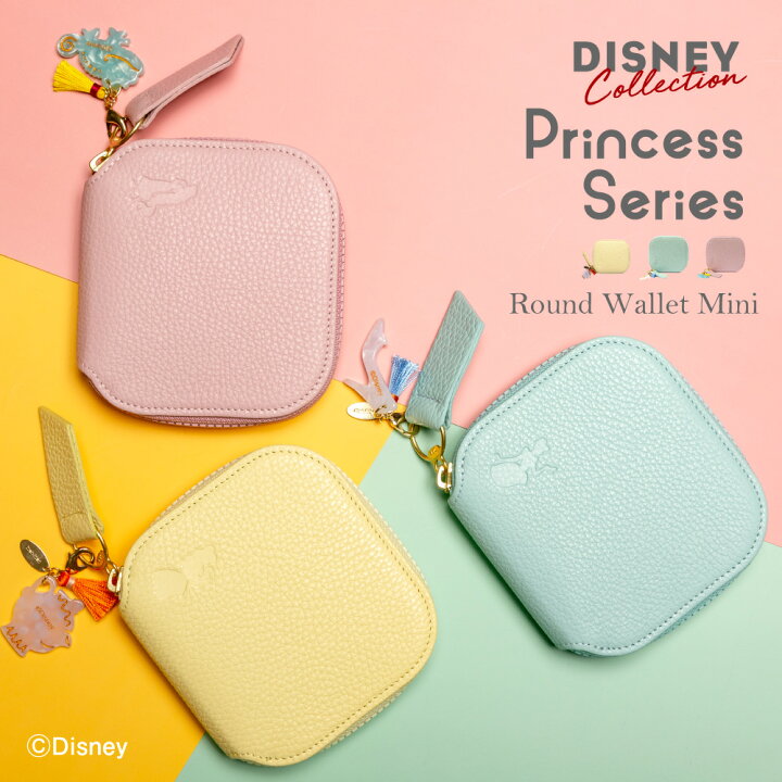 楽天市場】ディズニー 財布 二つ折り ディズニー プリンセス グッズ 