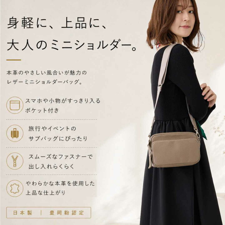 楽天市場】【クーポン対象商品｜期間限定】 ショルダーバッグ 