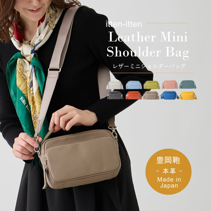 楽天市場】【クーポン対象商品｜期間限定】 ショルダーバッグ 